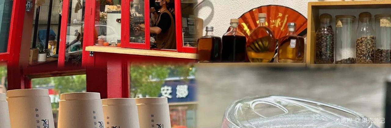 邓氏老字号油火糖炒粑粑(建设西路店)