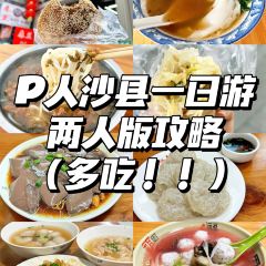 花田半亩暖食料理 User Photo