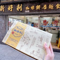 ESTABELECIMENTO DE COMIDAS SAN HOU LEI User Photo