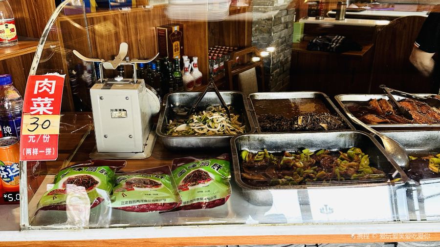 南仓口王家传统烧麦馆(大寺店)