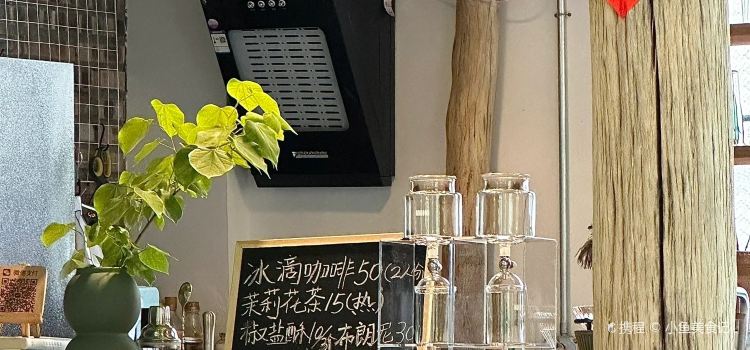 PUZZLE植迷不物COFFEE