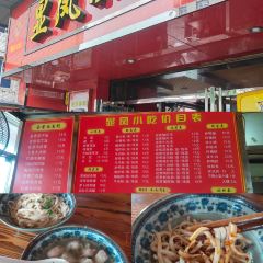 沙县小吃(步行街店) User Photo