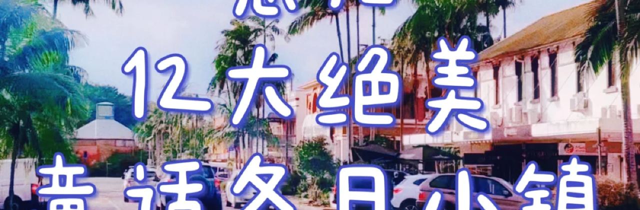 Kangaroo Valley Fudge House & Ice Creamery