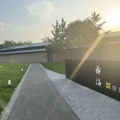 SHINKAI 여행 사진