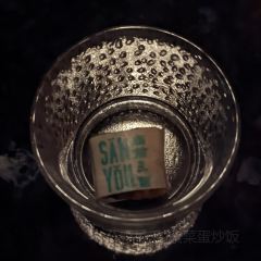 廟前三酉（時代金融中心店）張用戶圖片