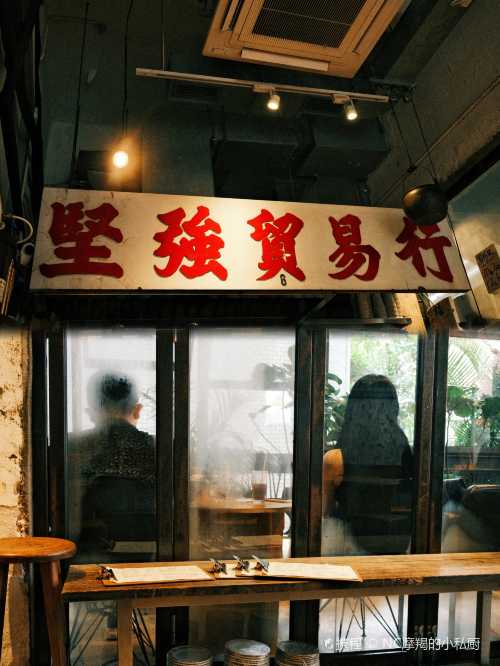 半路咖啡 (旺角店)