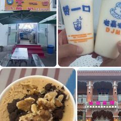 西域娜依新疆美食 User Photo
