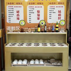 诚其久选猪肚鸡火锅(东盛大街店) User Photo
