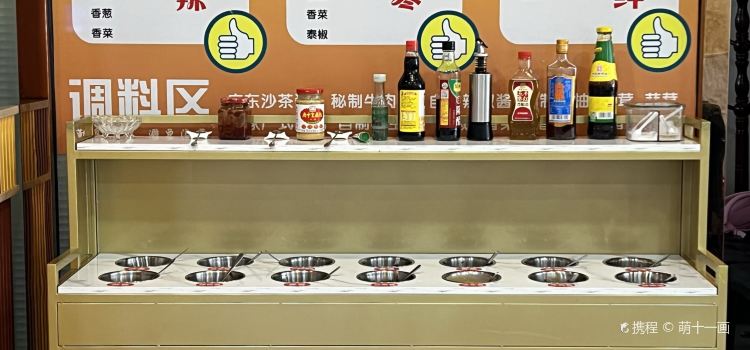 诚其久选猪肚鸡火锅(东盛大街店)