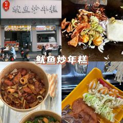 健民糕饼店 User Photo