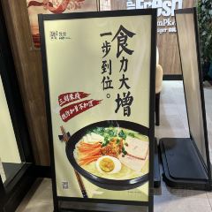 魏家凉皮(柳营路店) User Photo