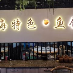 邛海打魚匠張用戶圖片