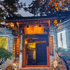 星荣私厨定制餐厅 User Photo