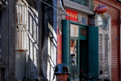 林记饼店