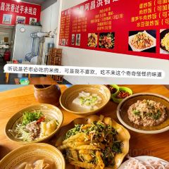 瑞丽觉觉味道·异国风情(瑞丽大道店) User Photo
