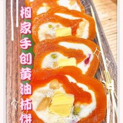 Xiangjiachongqinglao Hot Pot (cuiyuanjiezong) User Photo