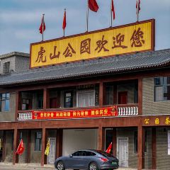刘和隆后坡巷口反沙咸蛋黄 User Photo