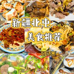 Xinjiangwanzi Soup (beitunfen) User Photo
