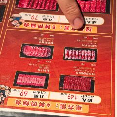 溫禾牛·和牛壽喜燒自助張用戶圖片