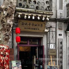 老裴鸭头.兔头 User Photo