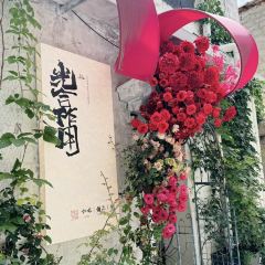 光合作用咖啡厅 User Photo