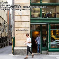 ST. ALi Coffee Roasters - South Melbourne User Photo
