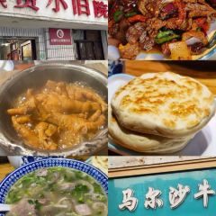 老沙家羊肉泡饃館張用戶圖片