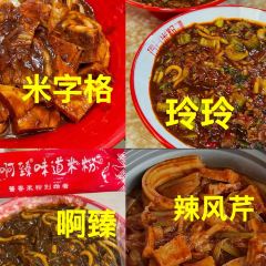 JIA XIN MI FEN User Photo