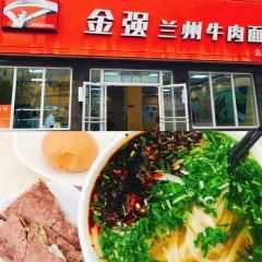 白老七蓬灰牛肉面·清真(总店) User Photo