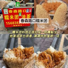 香宇面庄 User Photo