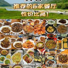 老太婆干挑面(苕溪路店) User Photo