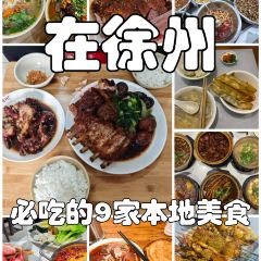 Liuwu Mutton Restaurant User Photo