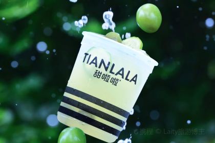 甜啦啦鲜果茶(都匀民族师范学院店)