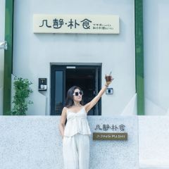 几静cafe(沙仓库店) User Photo