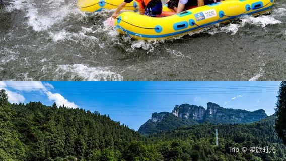 Qinling Canyon Drift