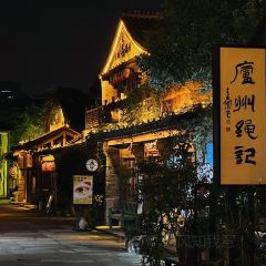 臭鳜鱼人家·老字号徽菜 User Photo