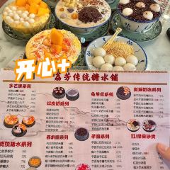 Deng Wo Song Shang Men Seafood Food Stall (Zhujiang New Town Branch) 여행 사진