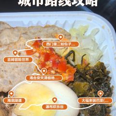西门里二姑包子(西关大街总店) User Photo