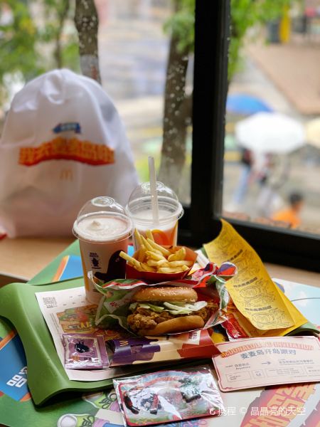 麦当劳(兵马俑店)