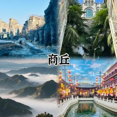 GAO WEI CHAO JI SHAO User Photo