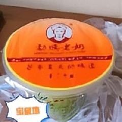勐焕老奶冷饮店 User Photo