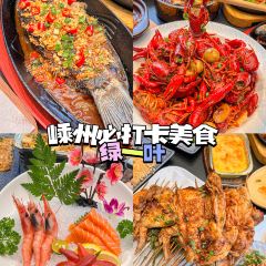 綠一葉張用戶圖片