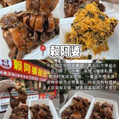 牛华八婆麻辣烫(总店) User Photo