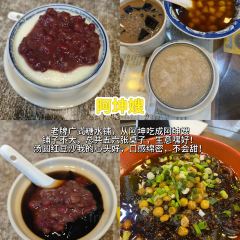 李火辣老火锅(中博·香山湖店) User Photo