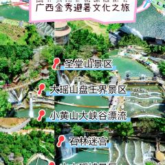 Yaojia Restaurant User Photo