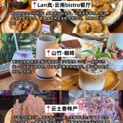Naxi special casserole User Photo