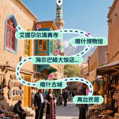Haierbage Restaurant(Kashgar Branch) 여행 사진