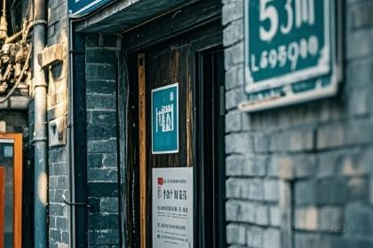 东盛·御园大酒店(餐饮部)