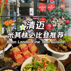 Baan Landai Fine Thai Cuisine User Photo