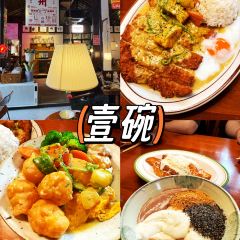 RABBIT DAD PRIVATE KITCHEN User Photo